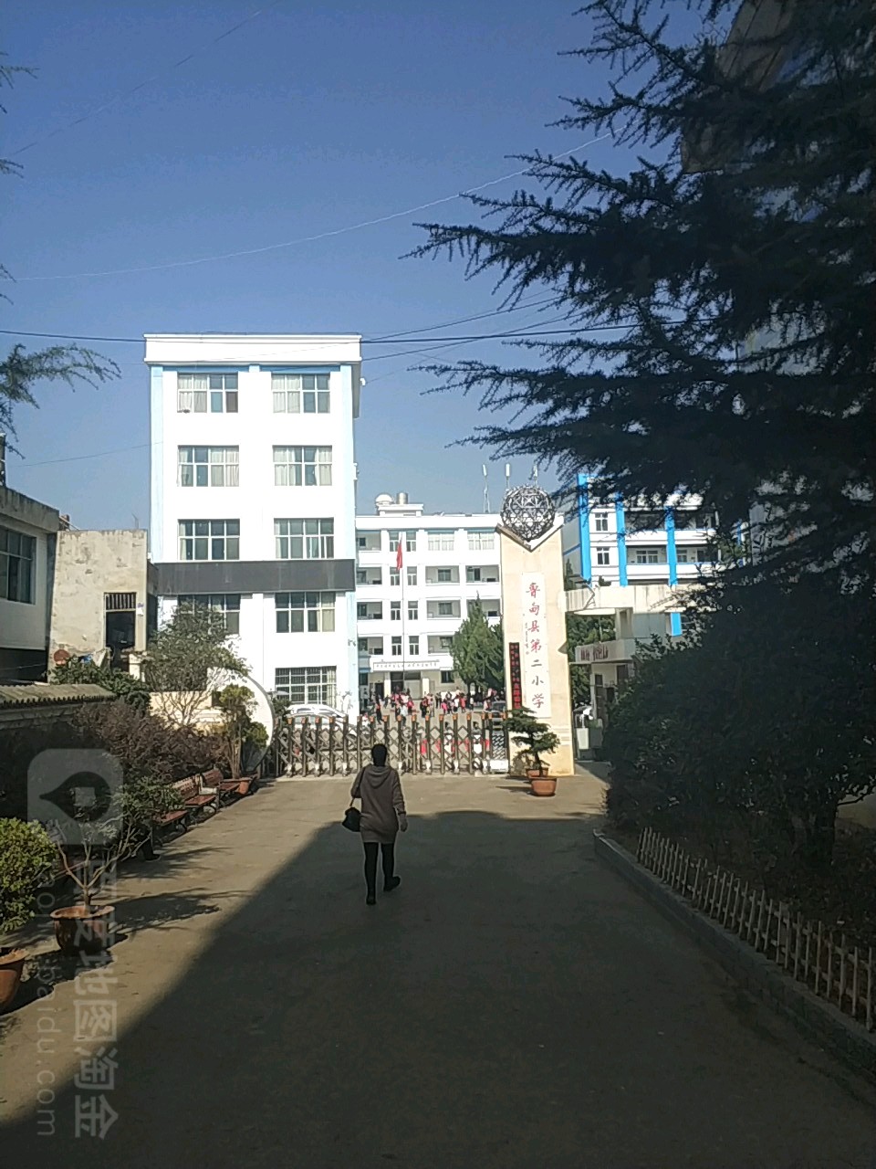鲁甸县第二小学