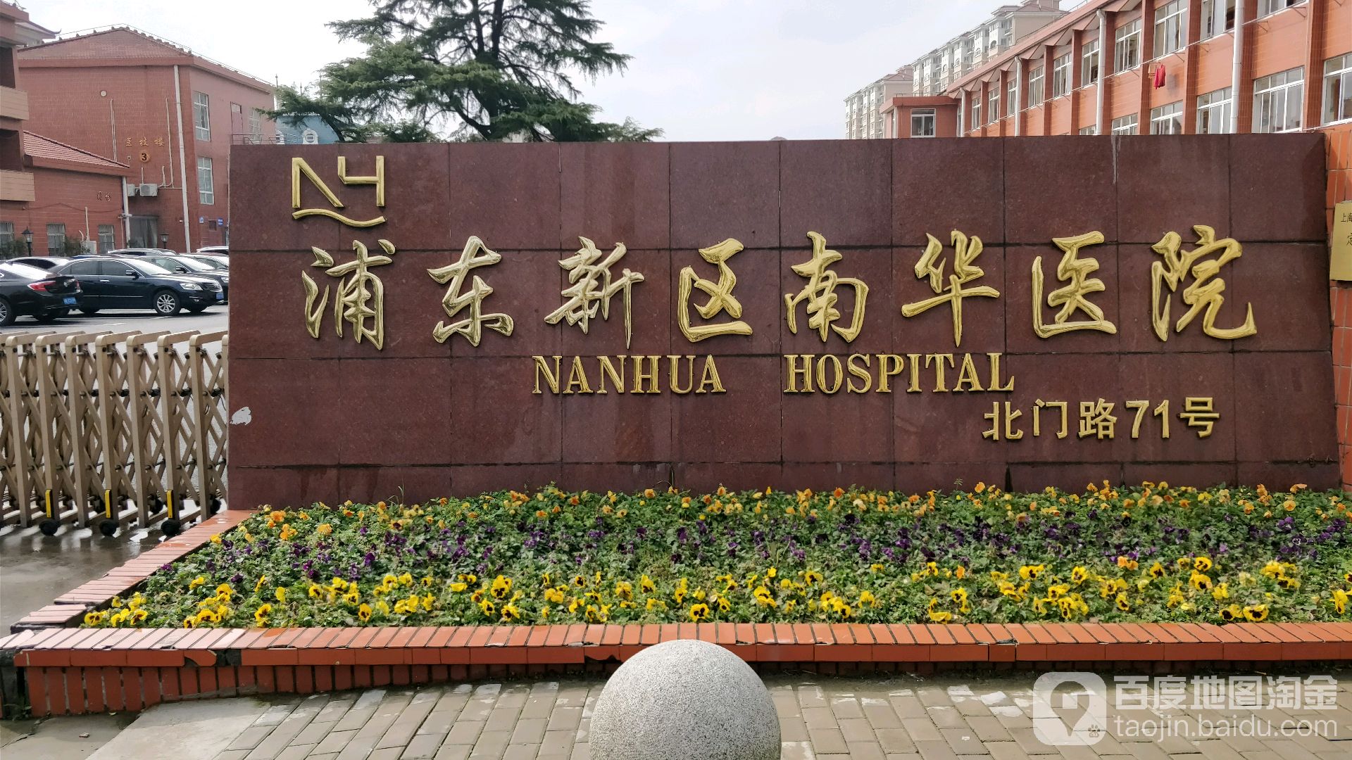 上海市市辖区浦东新区惠南镇北门