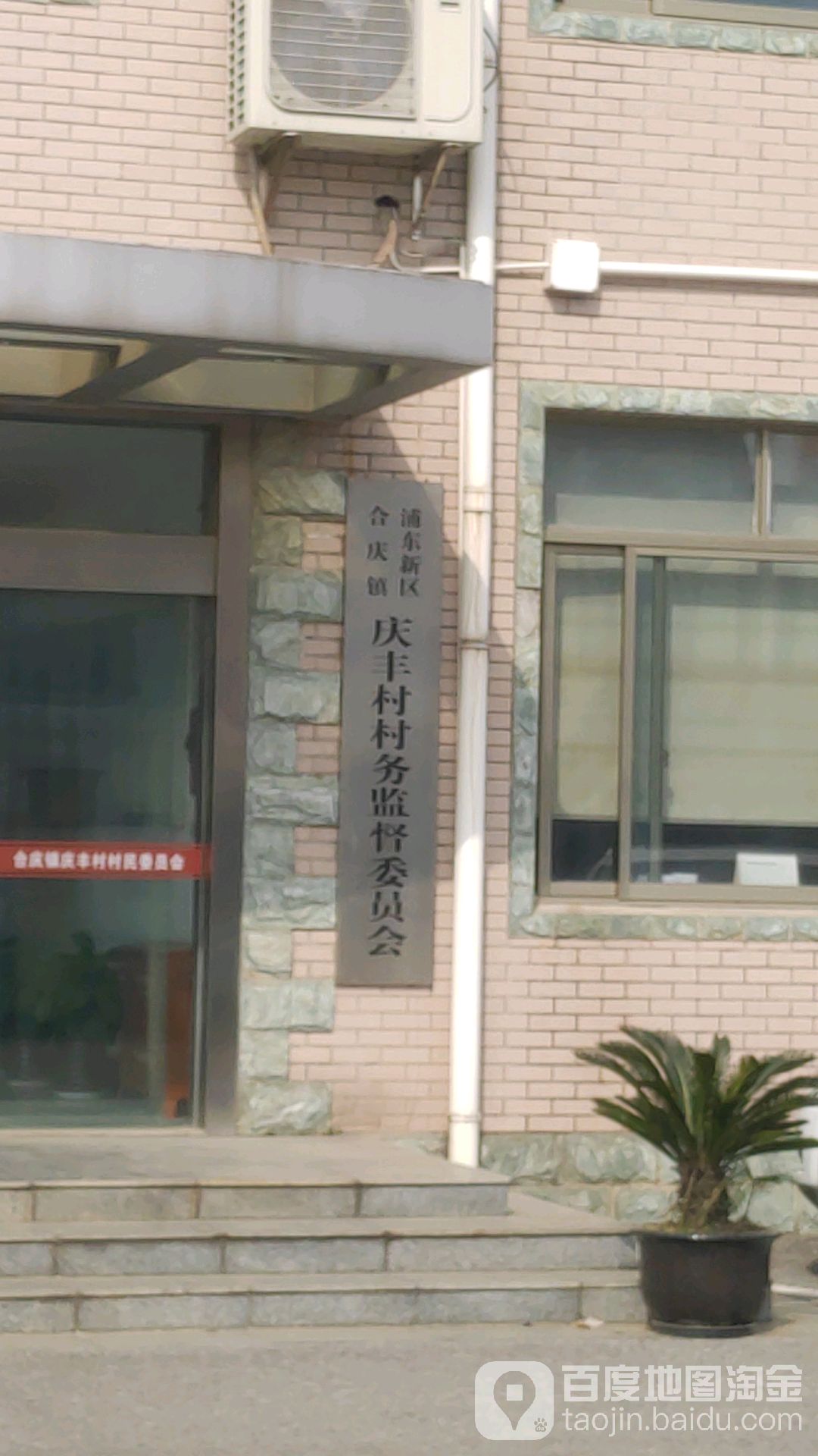 上海市浦东新区二二一省道