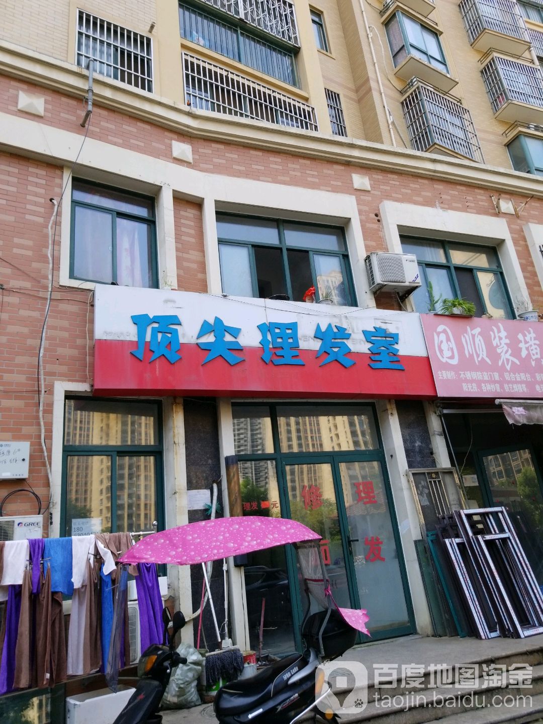 顶尖立法室