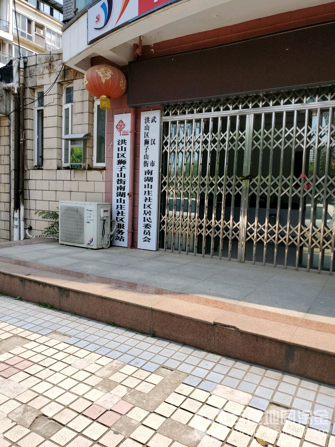 湖北省武汉市洪山区狮子山街道珞狮路507号南湖山庄半岛花园5栋1楼