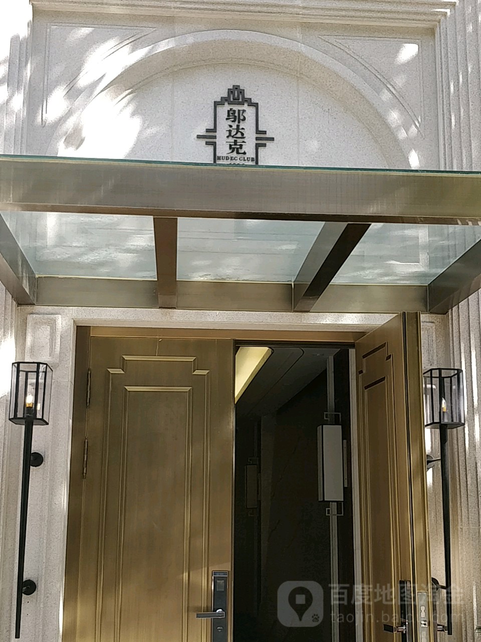 红晏轩·淮扬本帮融合餐厅(东外滩店)