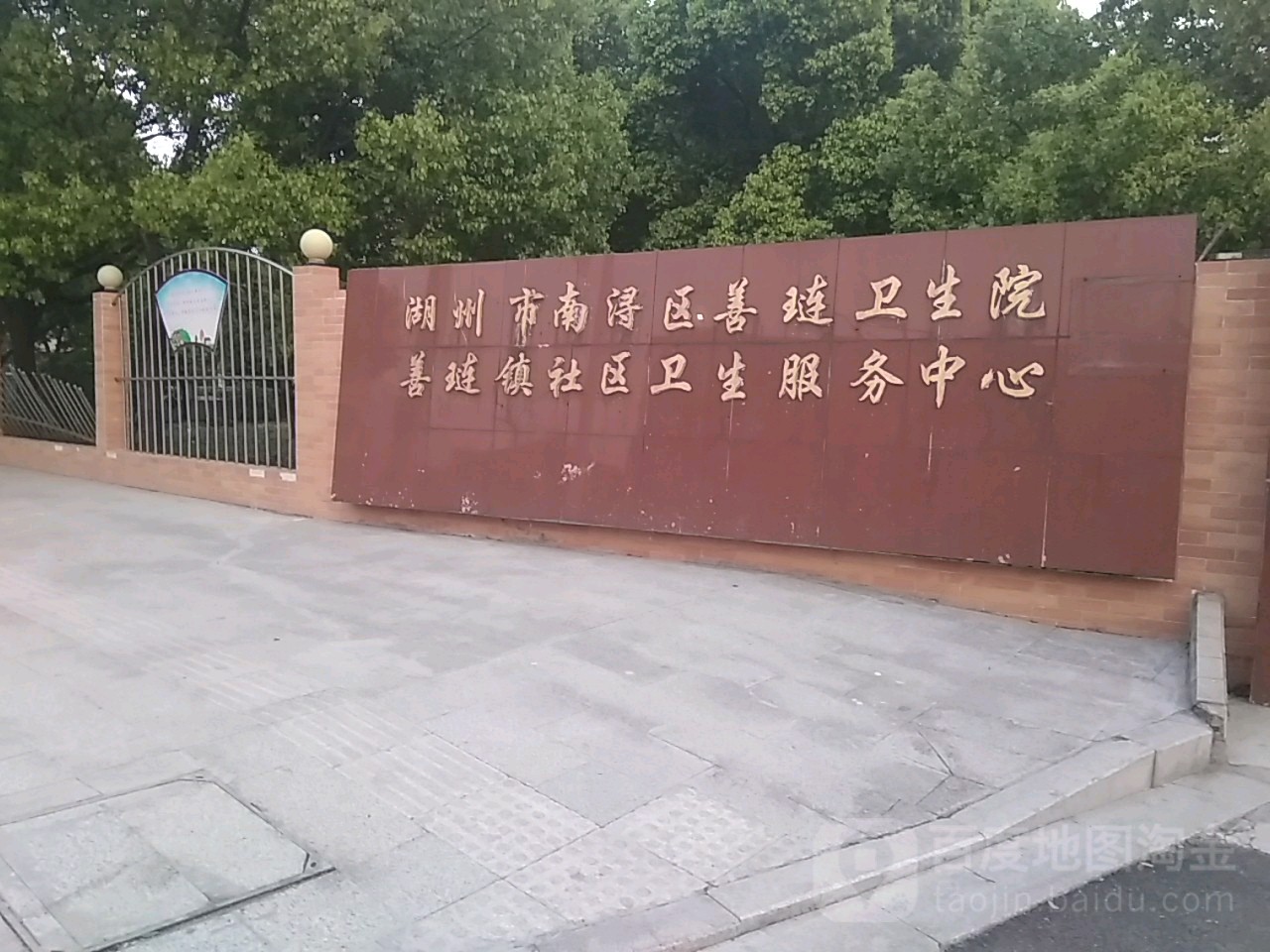 预定,价格,团购,优惠,南浔区双林人民医院(善琏分院)在哪,怎么走_湖州