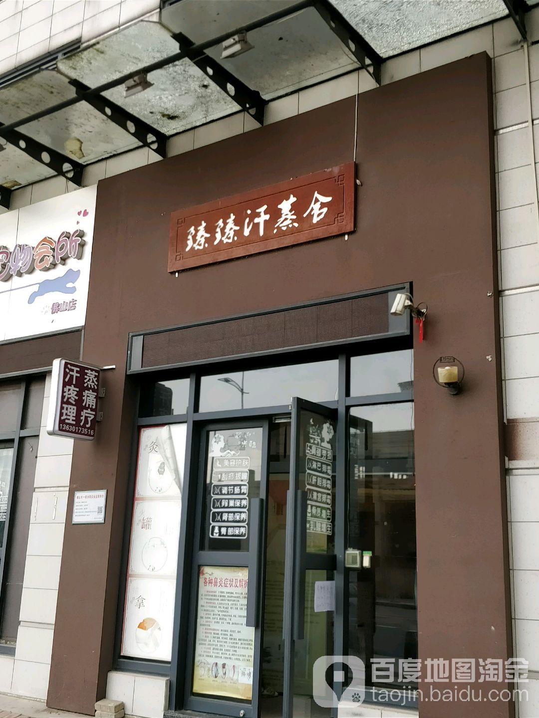 臻臻汉蒸阁