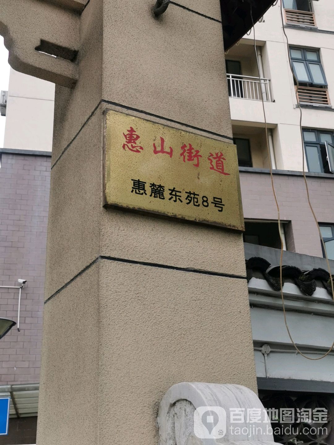 江苏省无锡市梁溪区