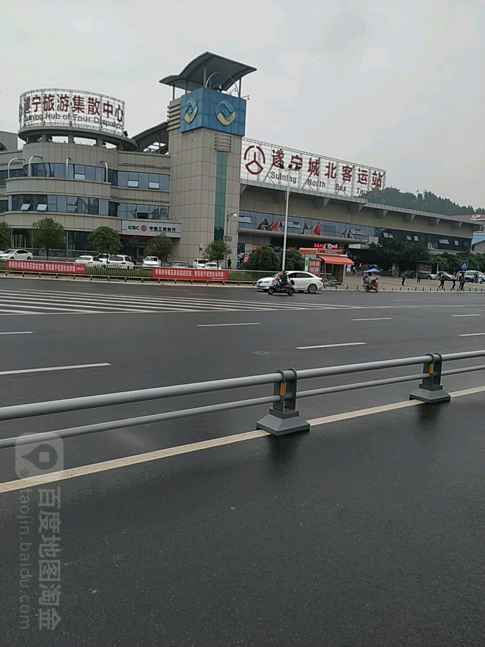 遂宁城北客运站