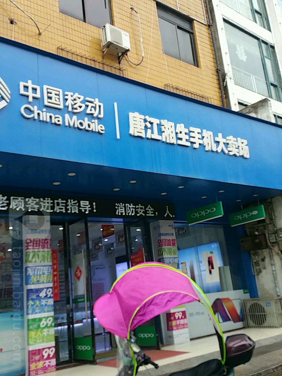 赣州市南康区唐平路赣州粤客隆假日酒店南侧约60米