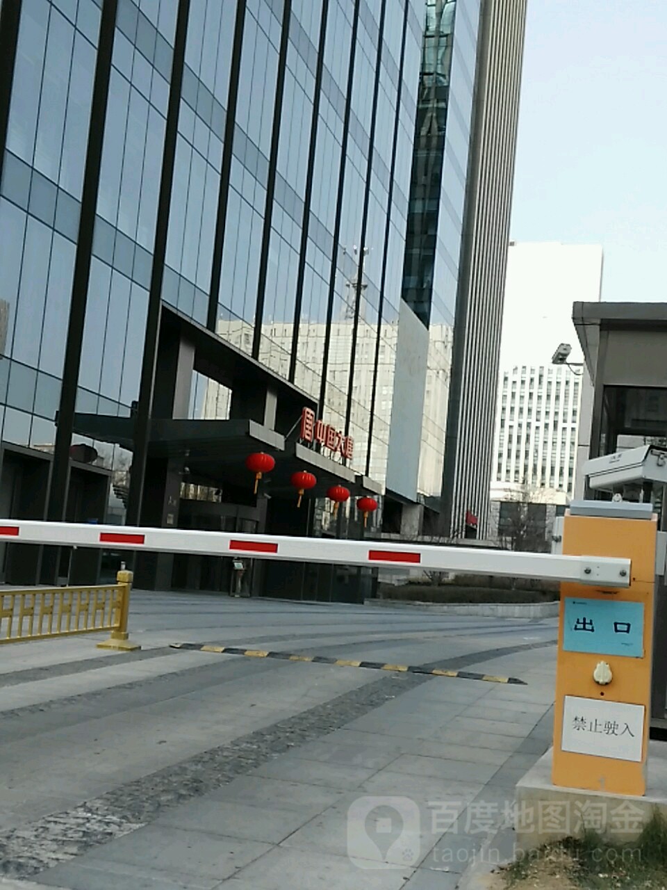 中国大唐集团科学技术研究总院有限公司