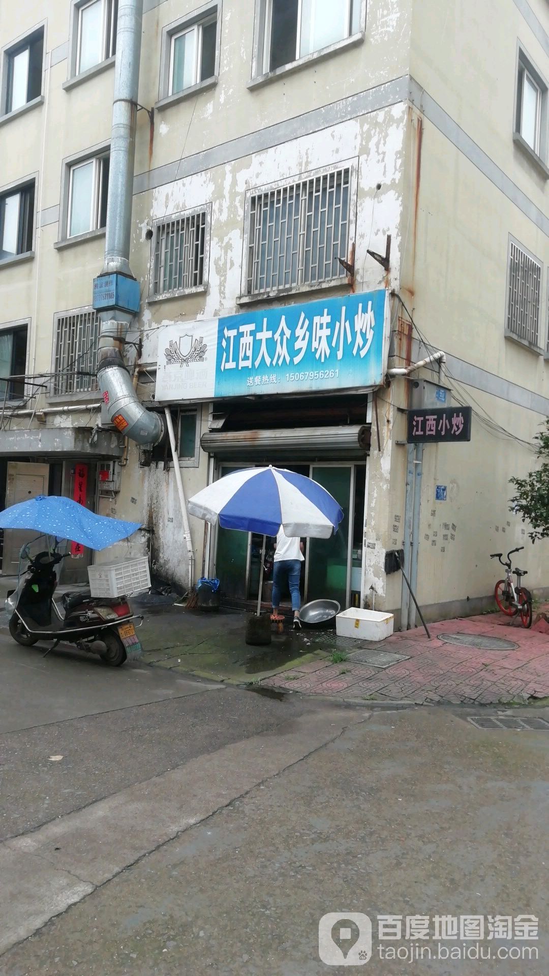 江西大众饭店(天晟公寓西)