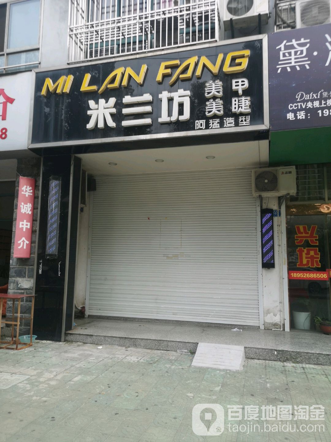 米莱坊