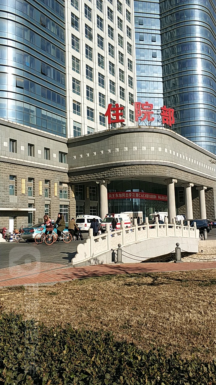中国人民解放军联勤保障部队第九八三医院-住院部