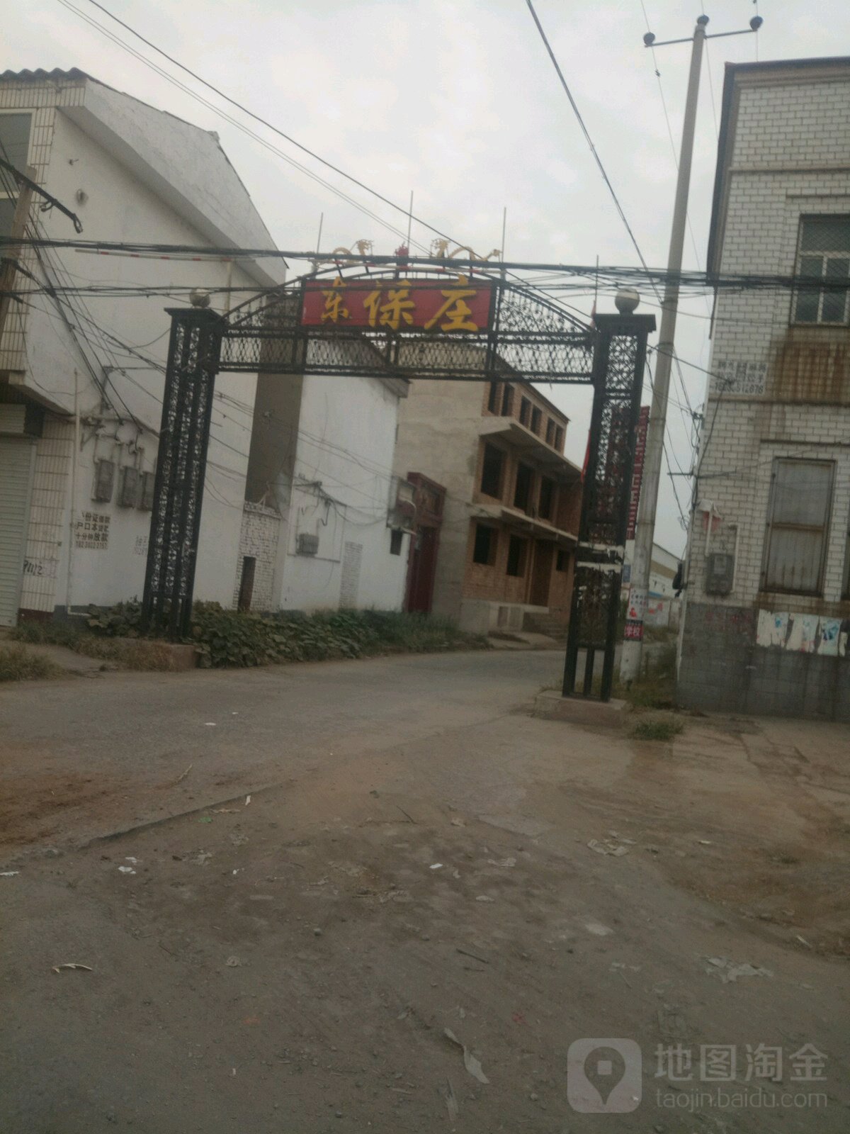 邯郸市成安县