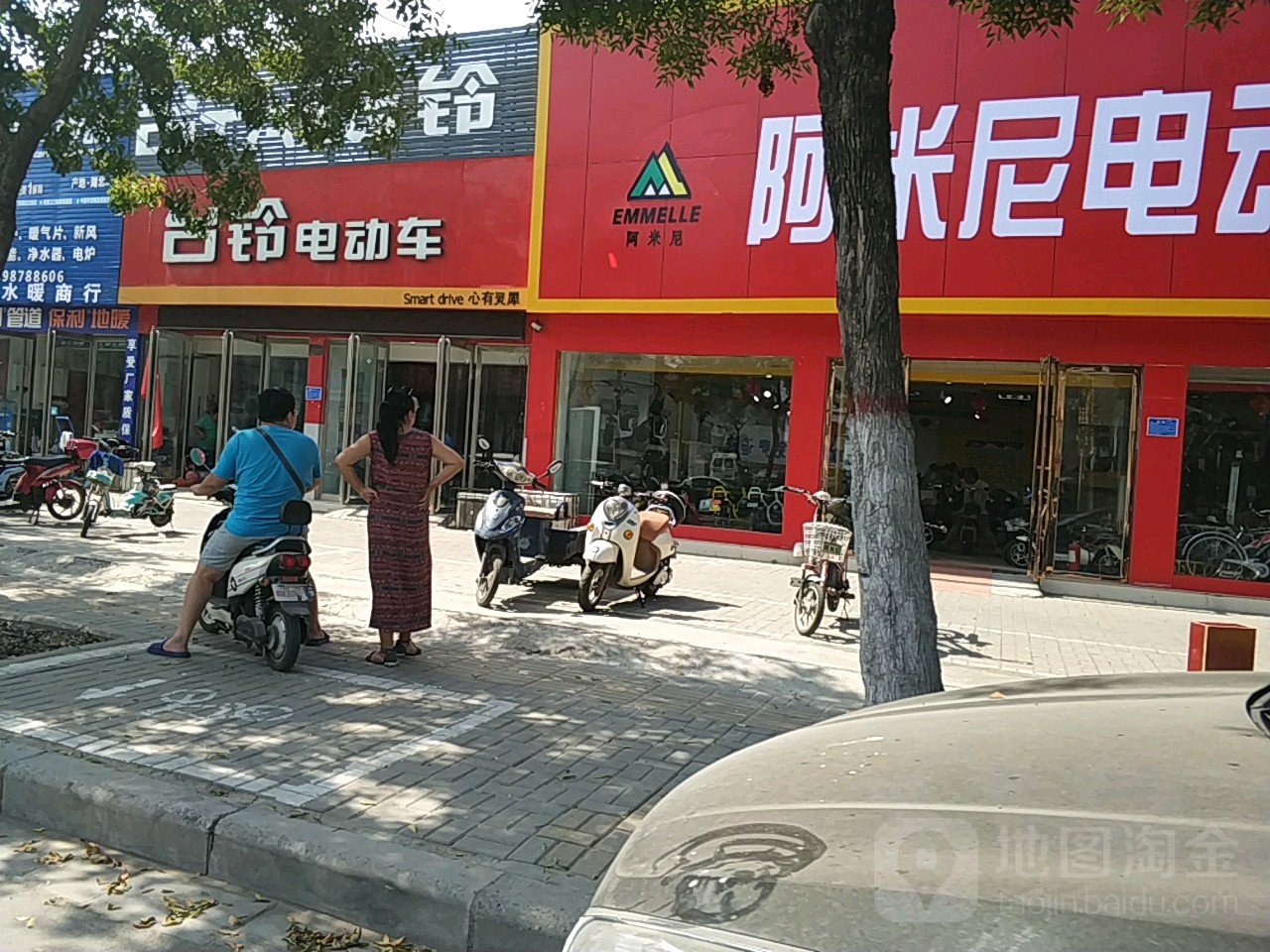 台铃电动车(公园路店)