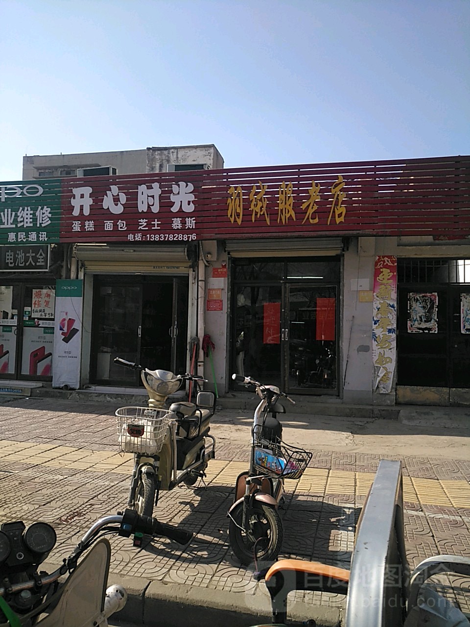 金汇羽绒服老店