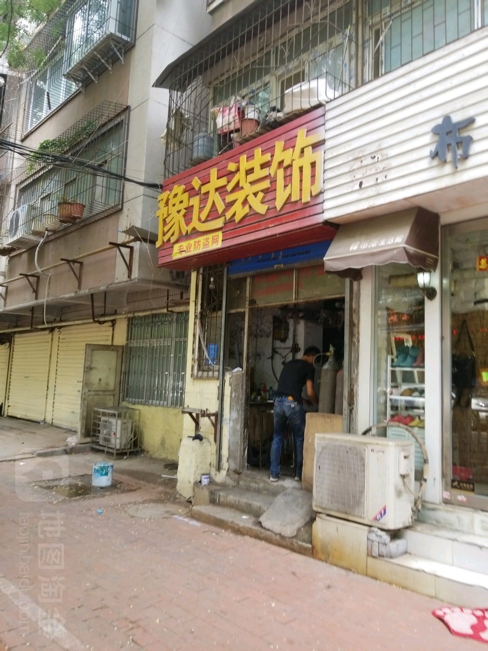 豫达装饰(同乐路9号院西南)