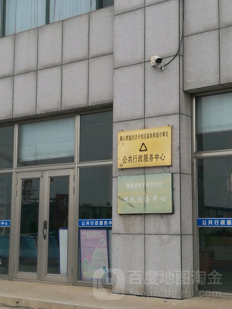 辽宁省鞍山市海城市腾鳌镇海城市东四方台初级中学附近