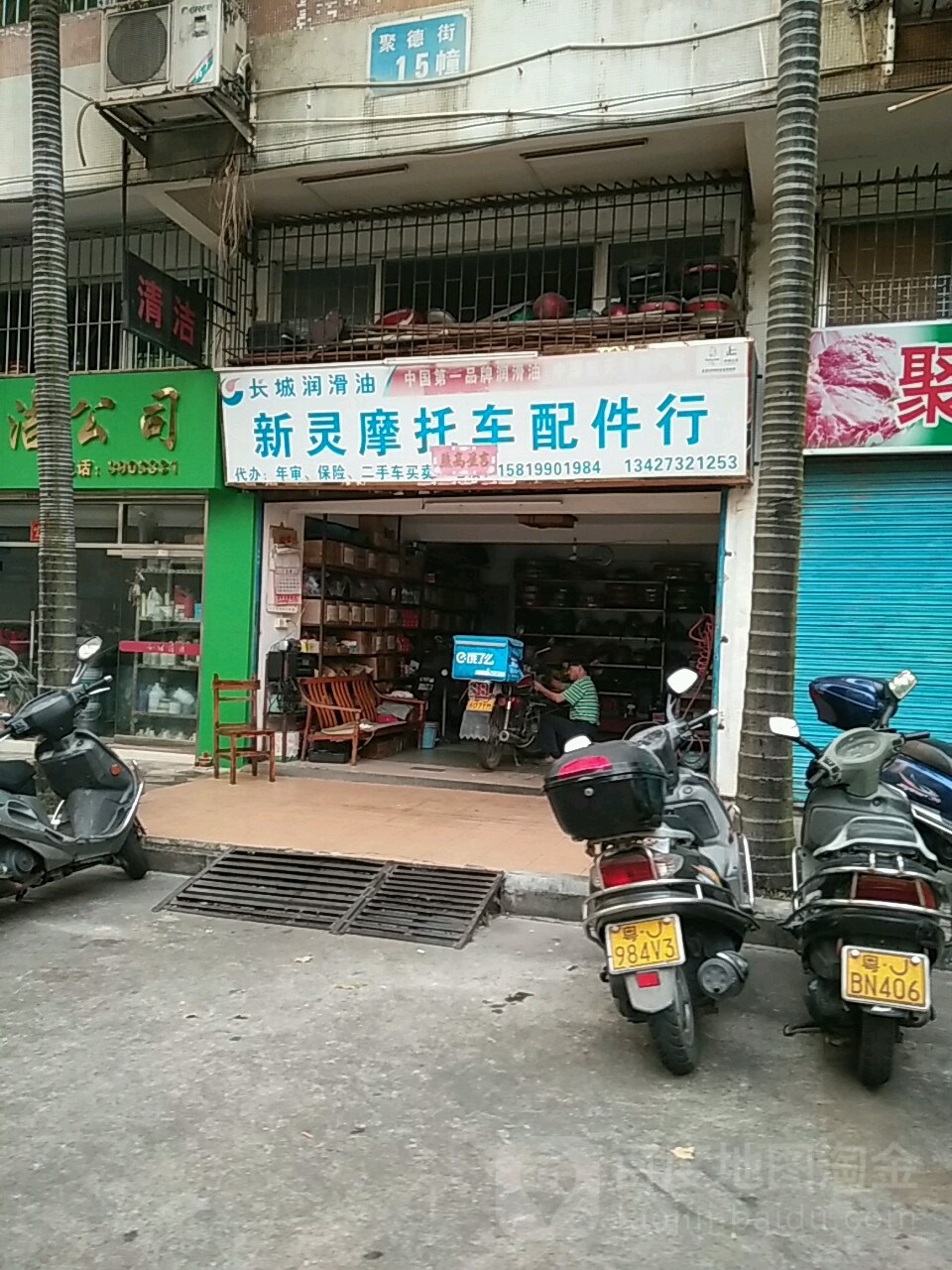 广州摩托车配件市场图片