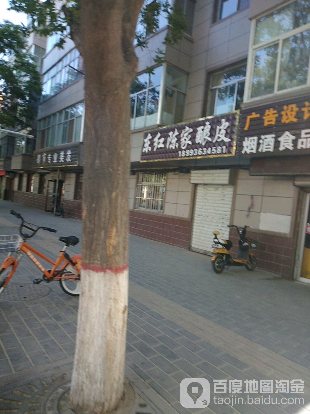 成都专业美发(北大街店)