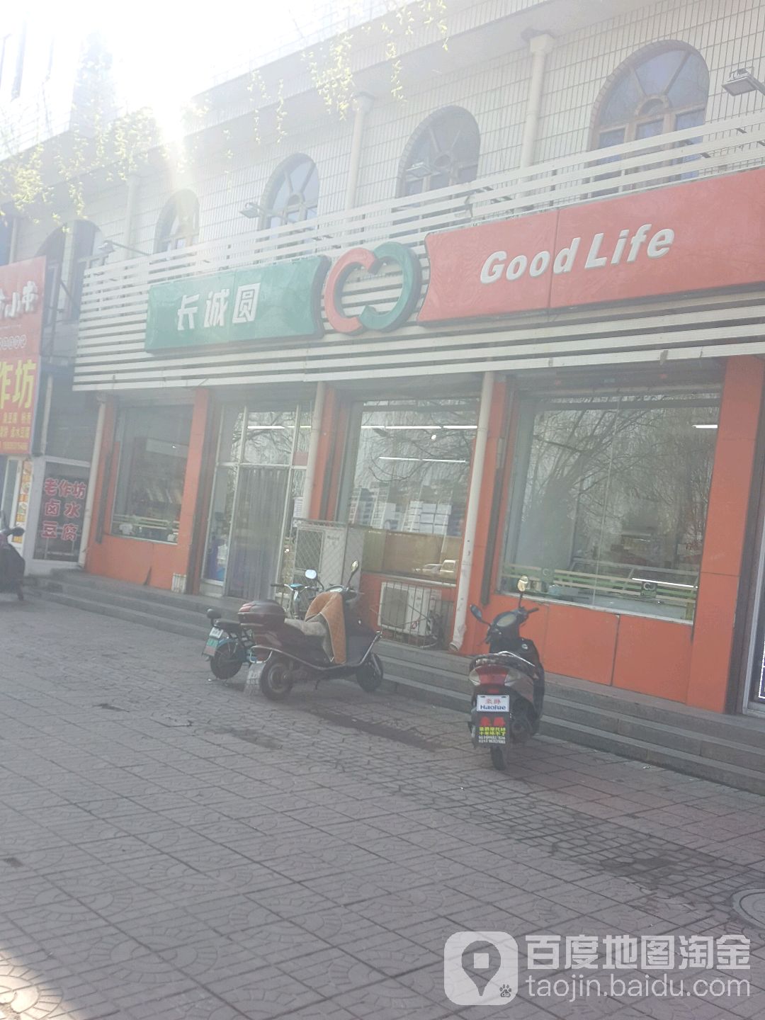 长城园(金龙西街店)