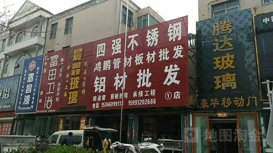 四强不锈钢(1店)