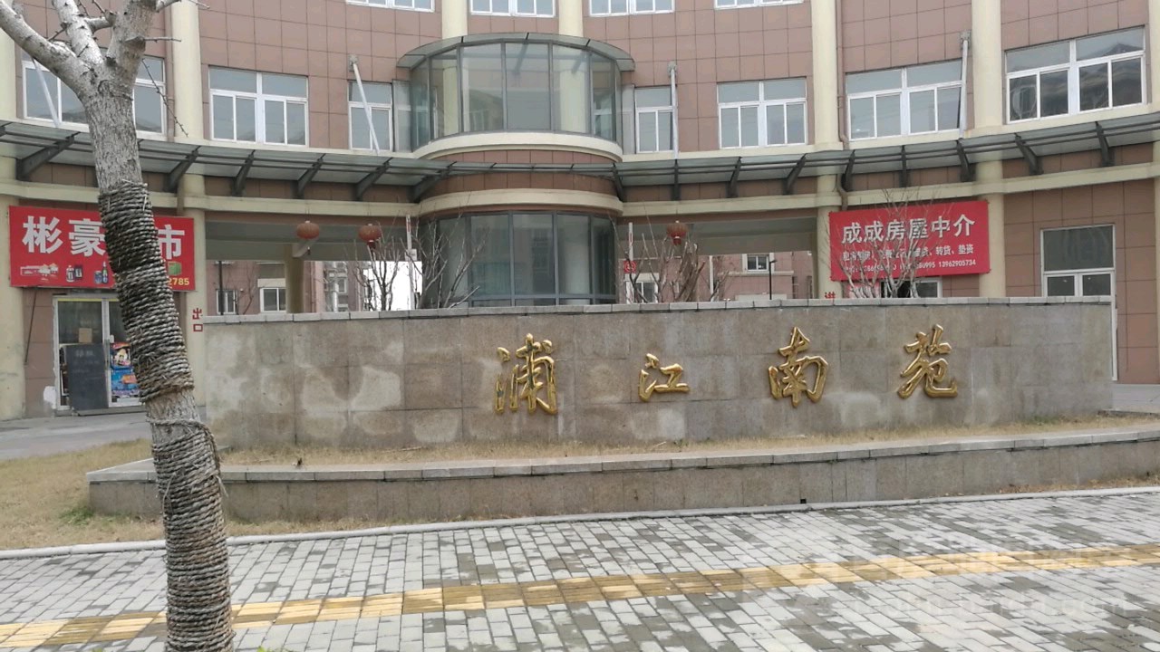 江苏省南通市海门区高新区浦江南苑(浦江小区东南50米)