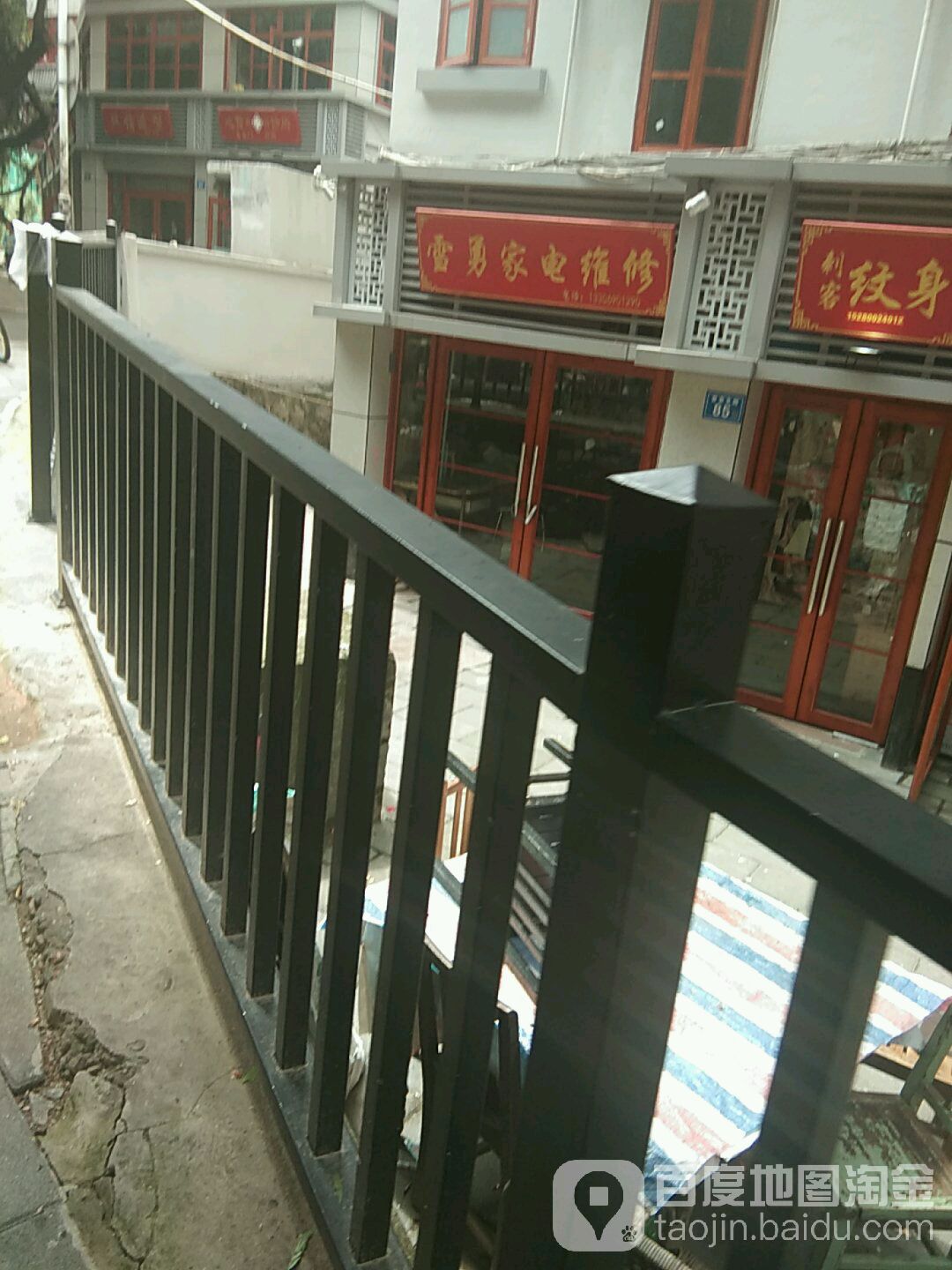 雪勇电器维修