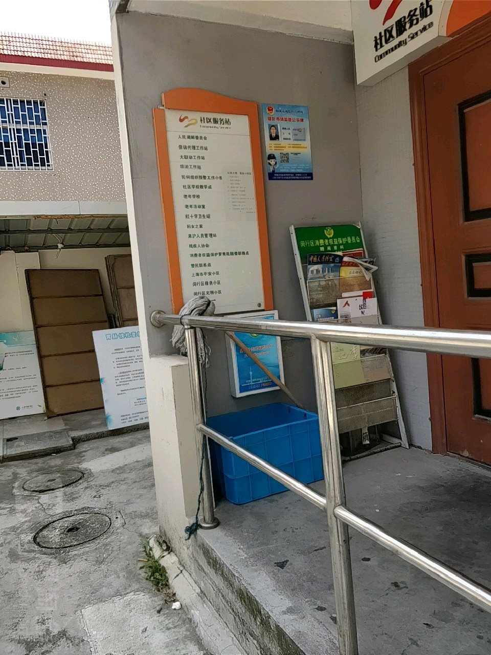 上海市平安小区