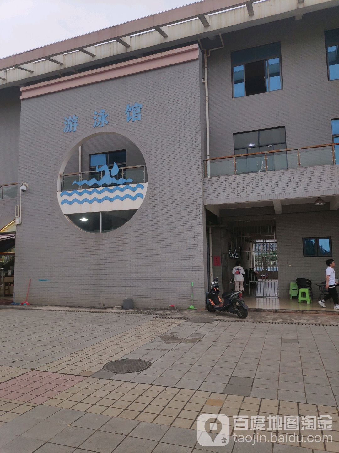南宁学院-游泳馆