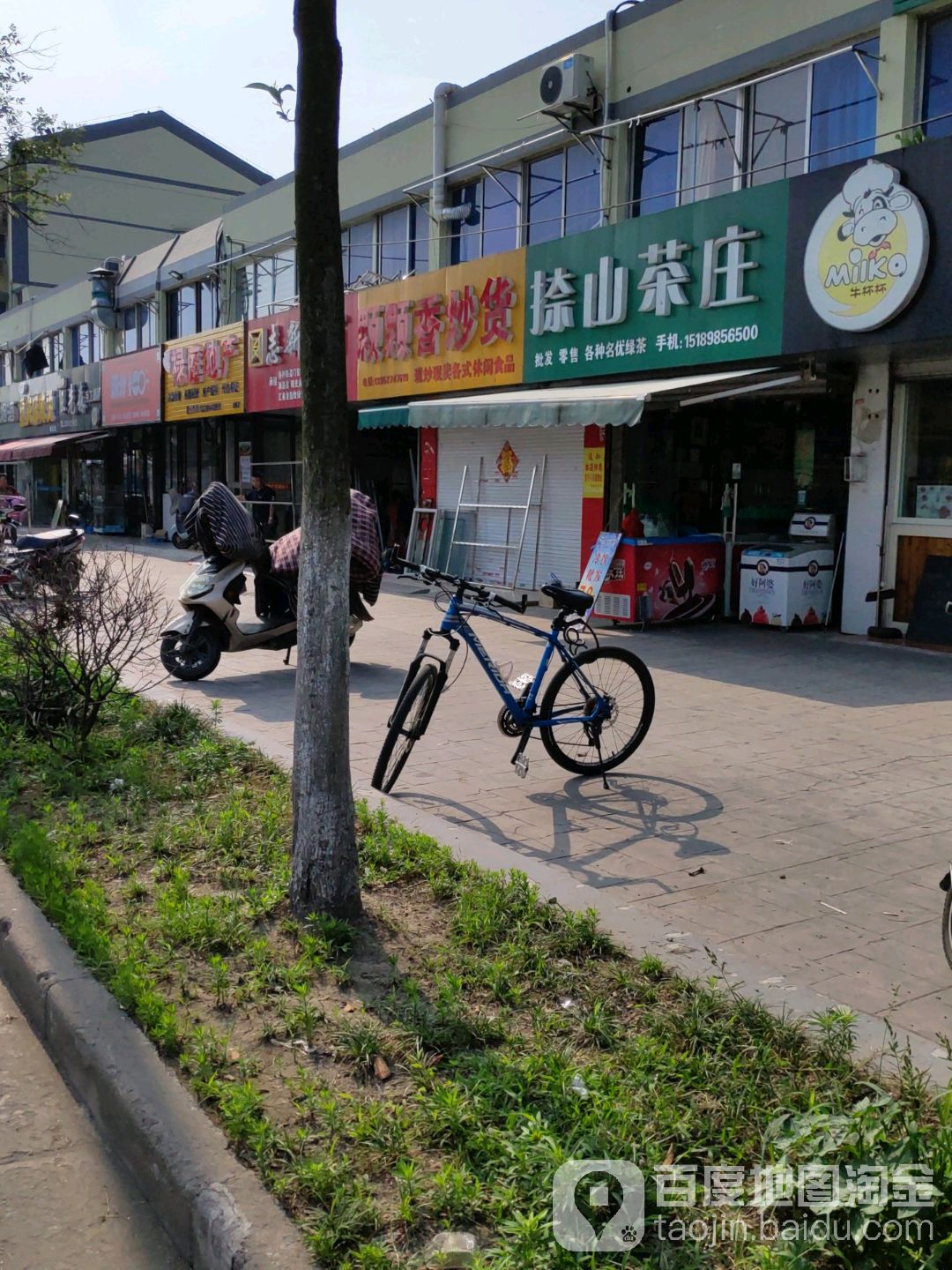 捺山茶庄(顾庄新村西南)
