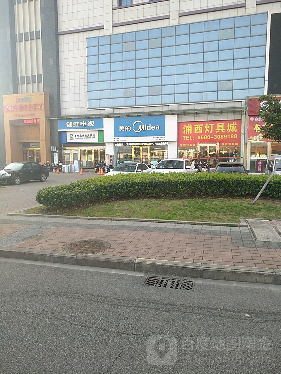 浦西灯具城(鑫材国际广场店)