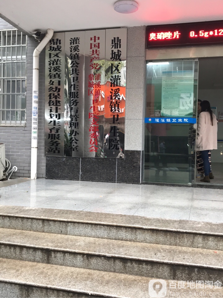 常德市鼎城区商贸街(常德市灌溪镇政府北)