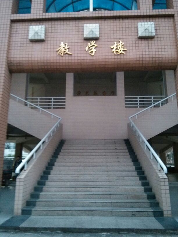 桂林一餐院(东城校区)-教学楼