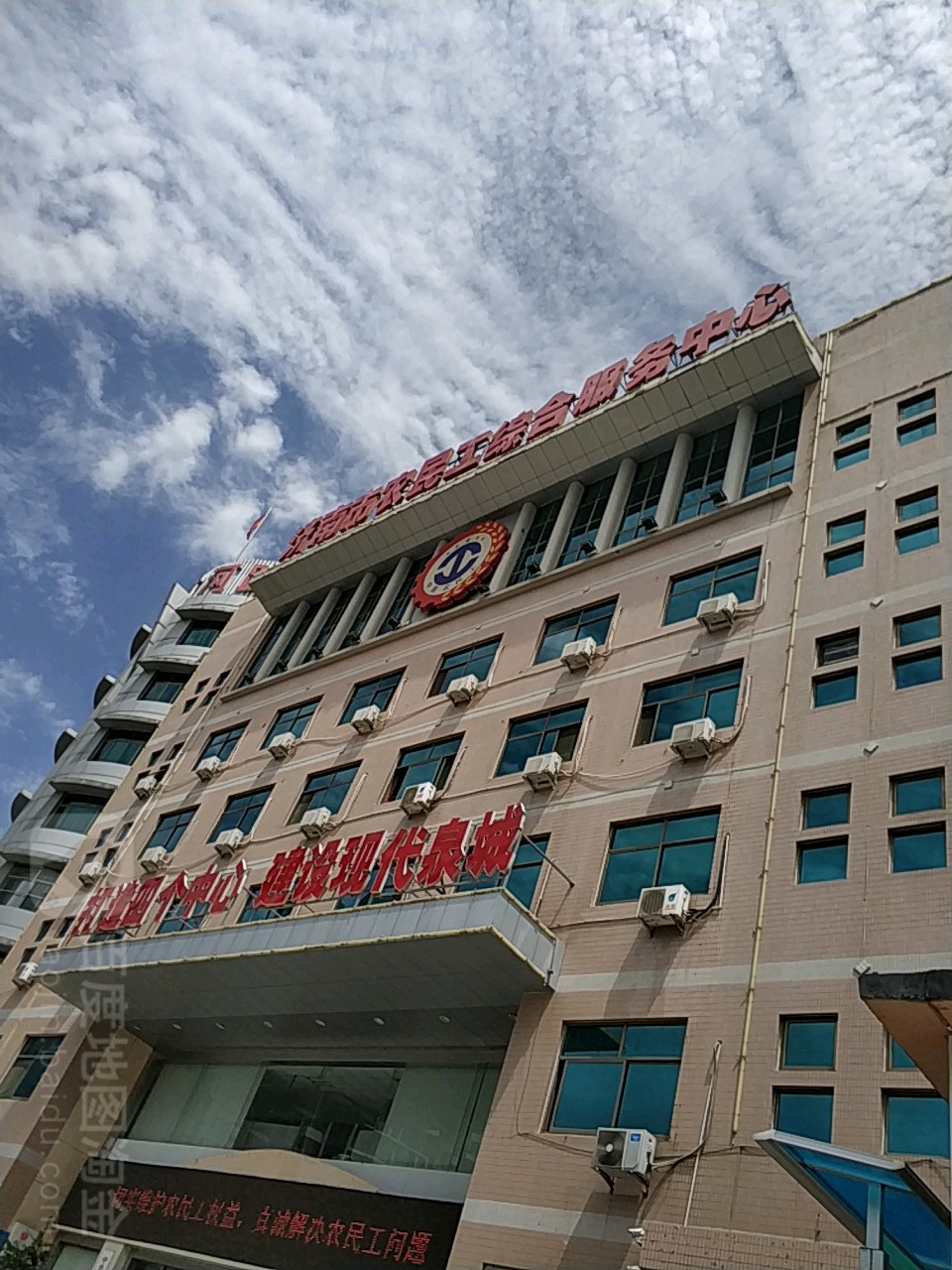 济南市农民工综合服务中心