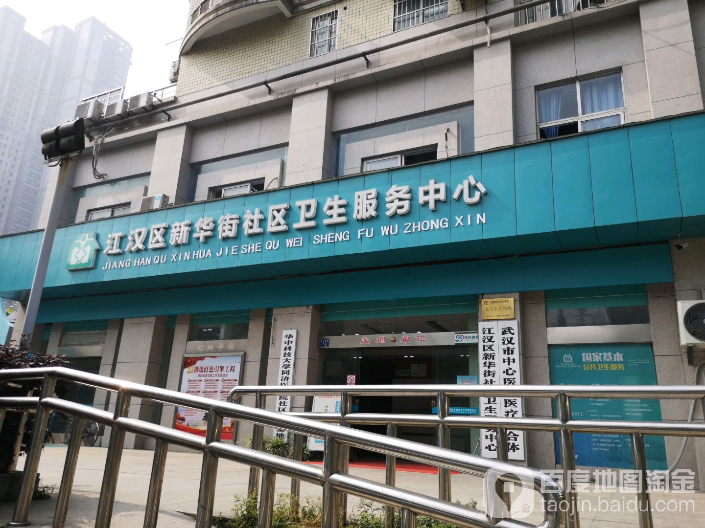 精武社区地名网_湖北省武汉市江汉区新华街精武社区资料简介