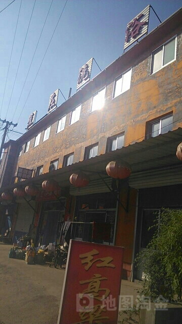 蕉庄洗浴
