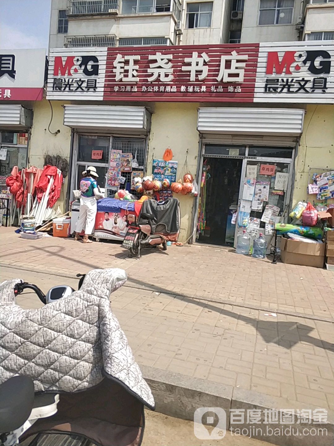 钰尧书店