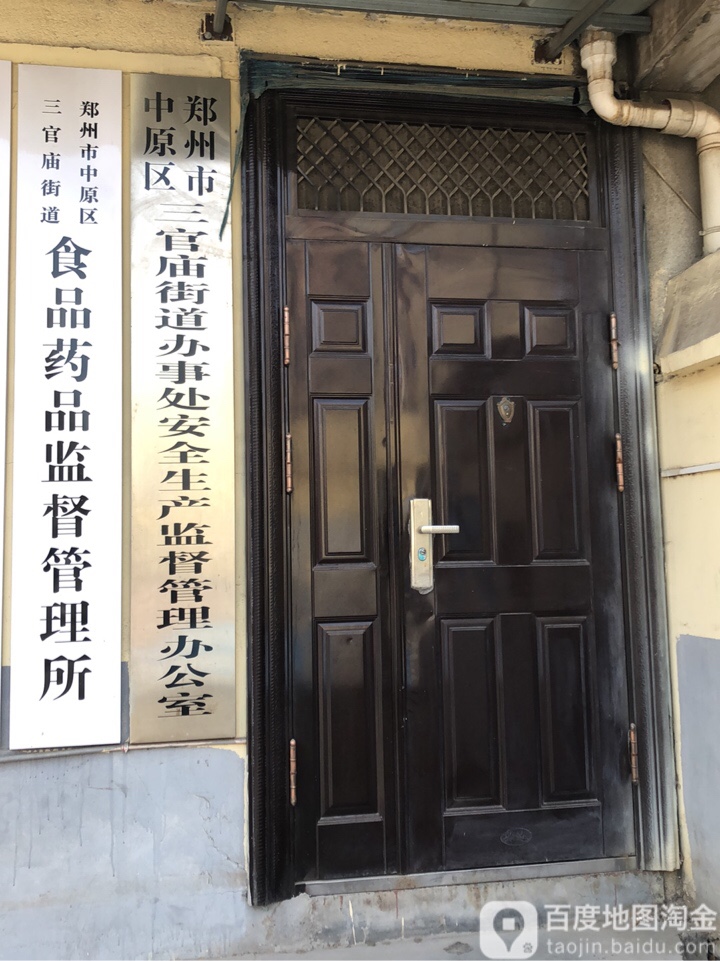 郑州市中原区建设西路鑫地酒店(郑州建设路店)东北侧约60米