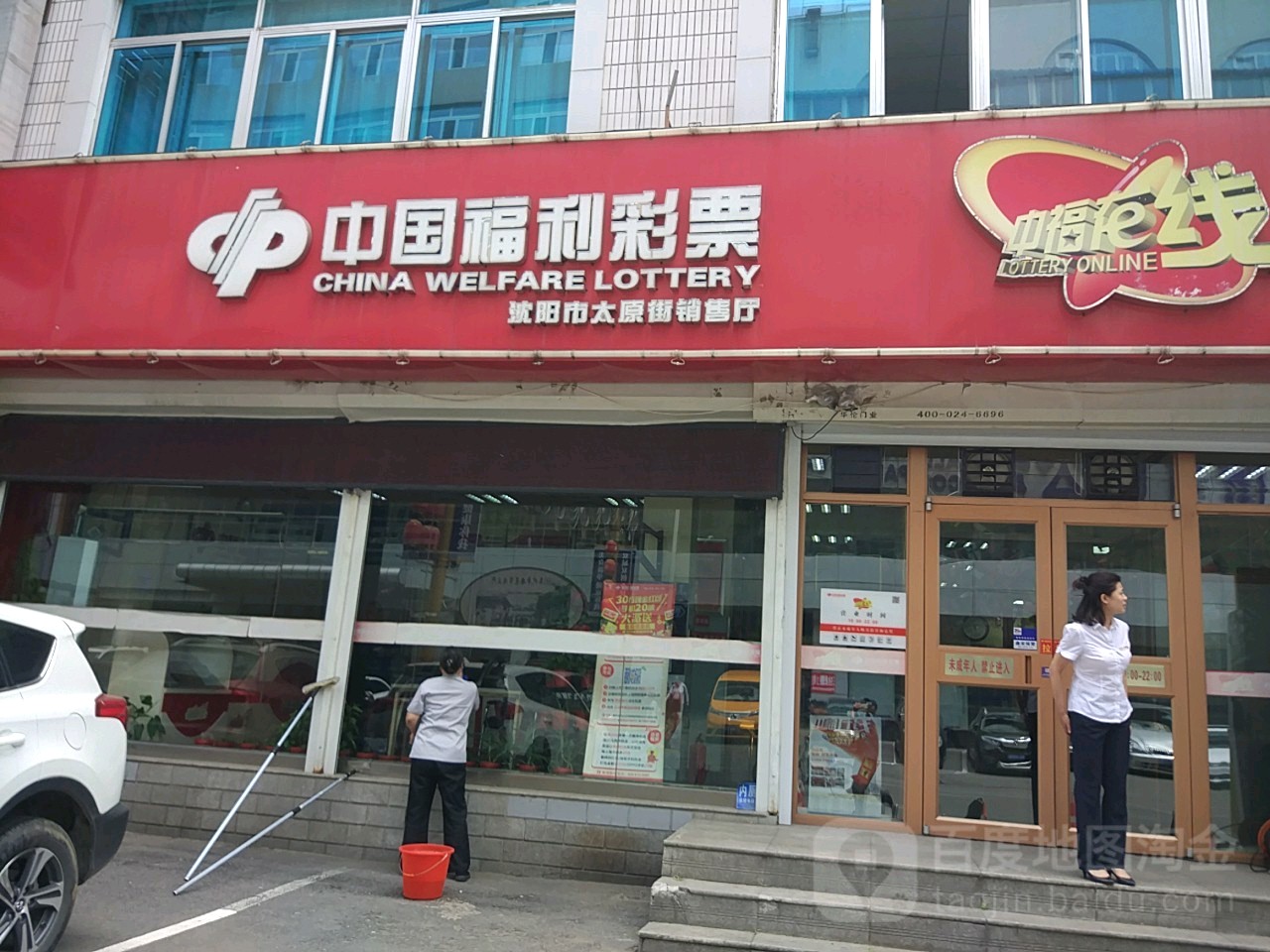 中国和平福利保健院热门科室黄牛挂号的简单介绍