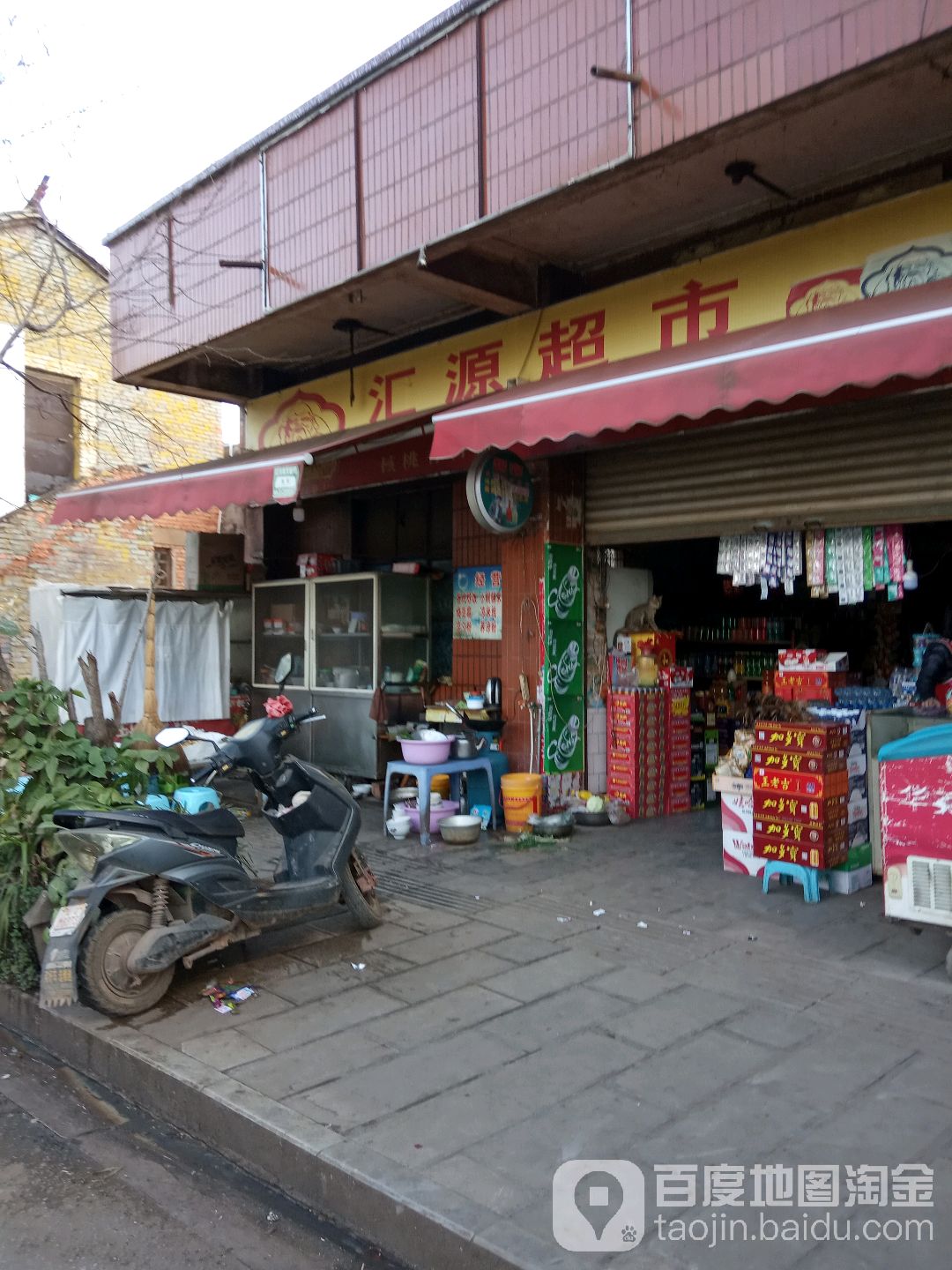 穗园超市(阜安路店)