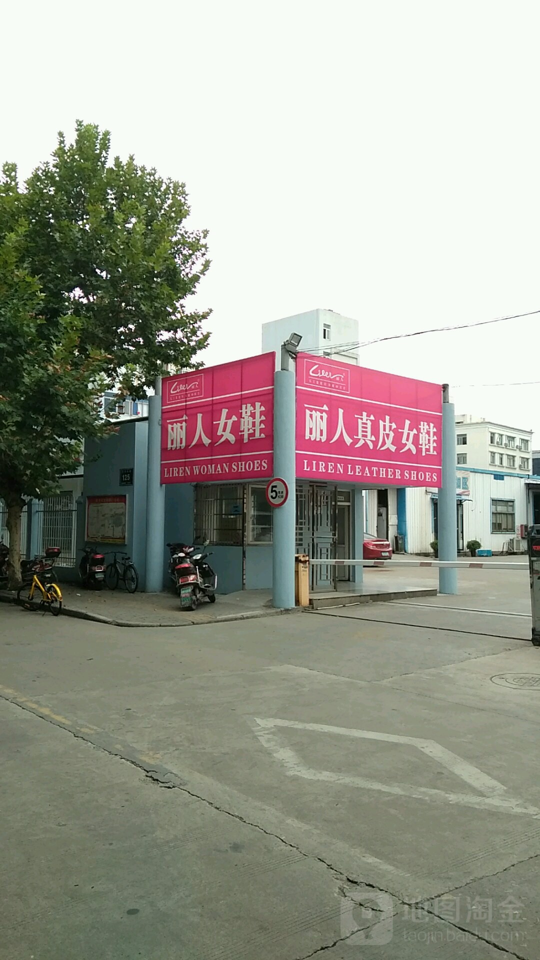 丽人坊女鞋(玉苍东路店)