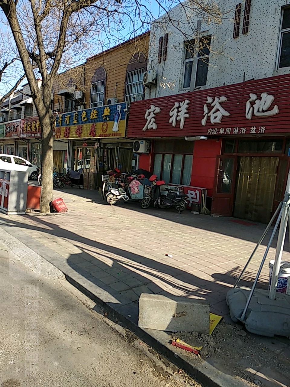 好邻理居(美信佳店)