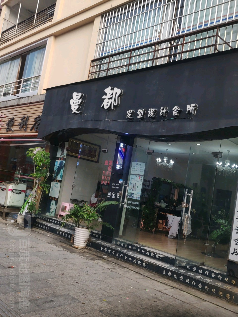 曼都市型设计会所(滨河东路店)