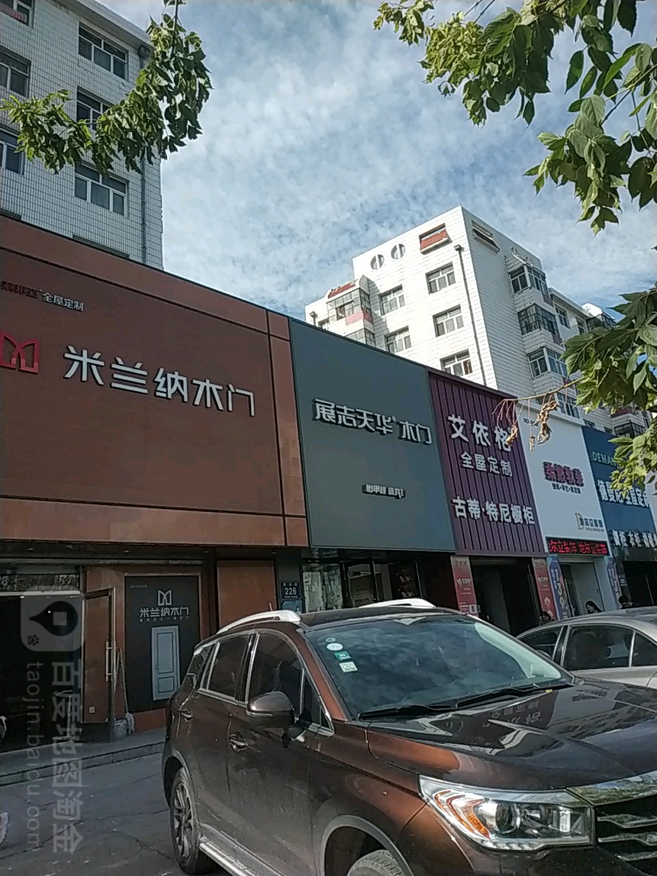 古蒂特尼橱柜艾依格衣柜(青云街店)