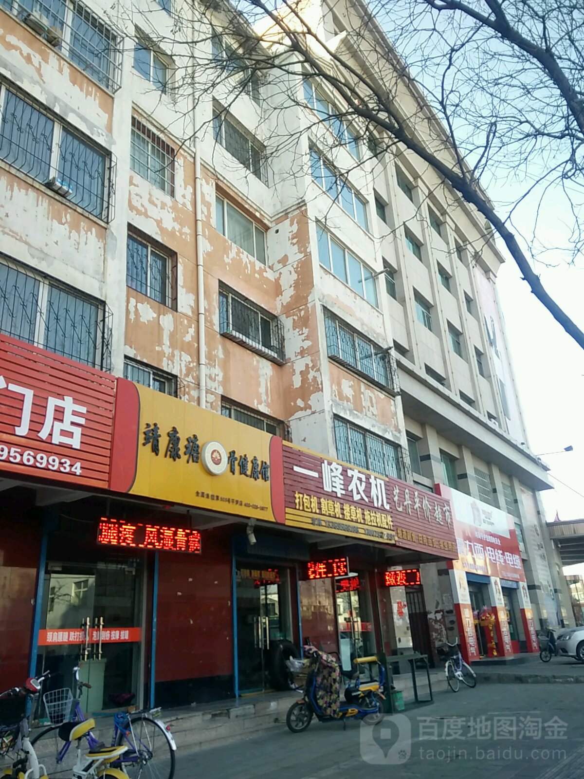 艺丹平价超市
