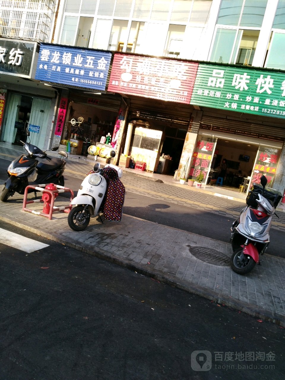 云龙锁叶五金