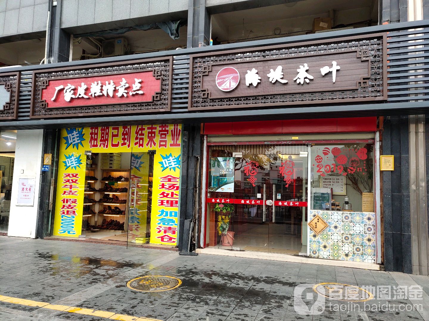 中茶海义(博物馆店)