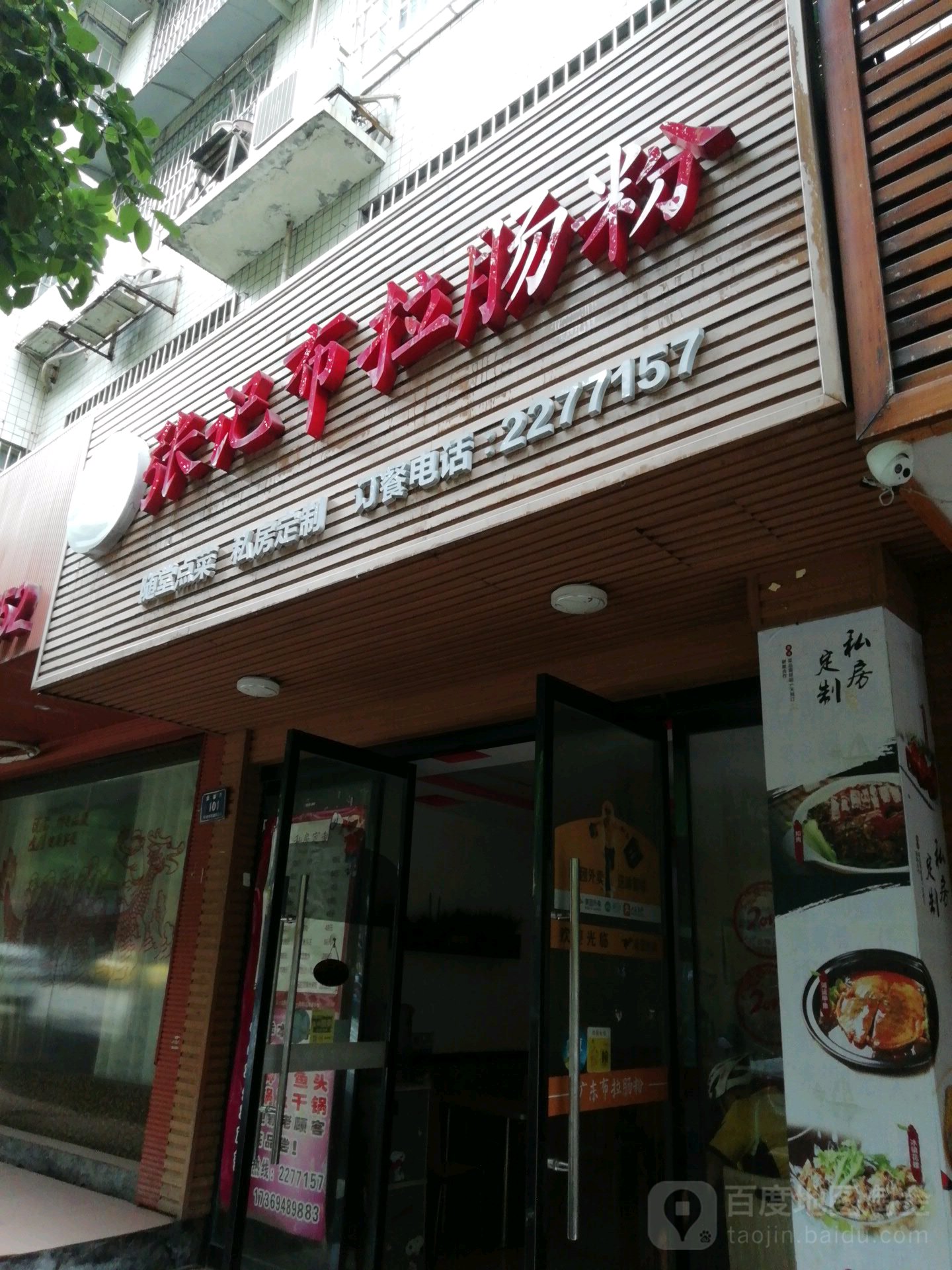 张师傅足疗推拿(怀化湖天店)