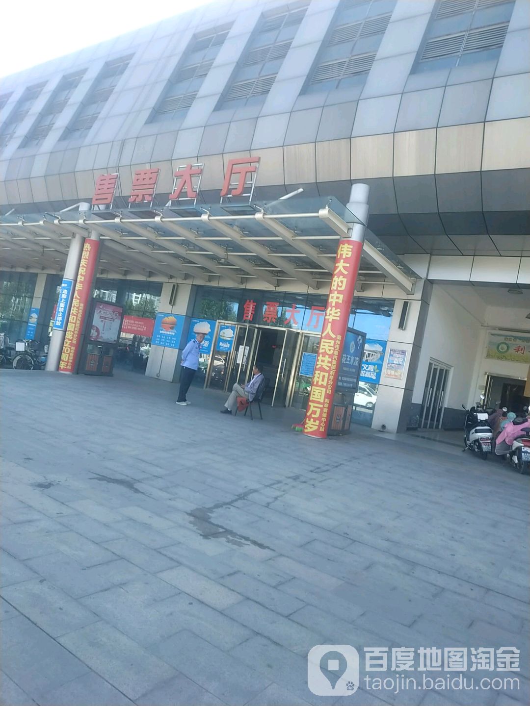 利辛客运中心站-售票大厅