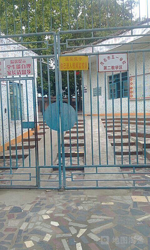 茂名市五一学校-第二教学区