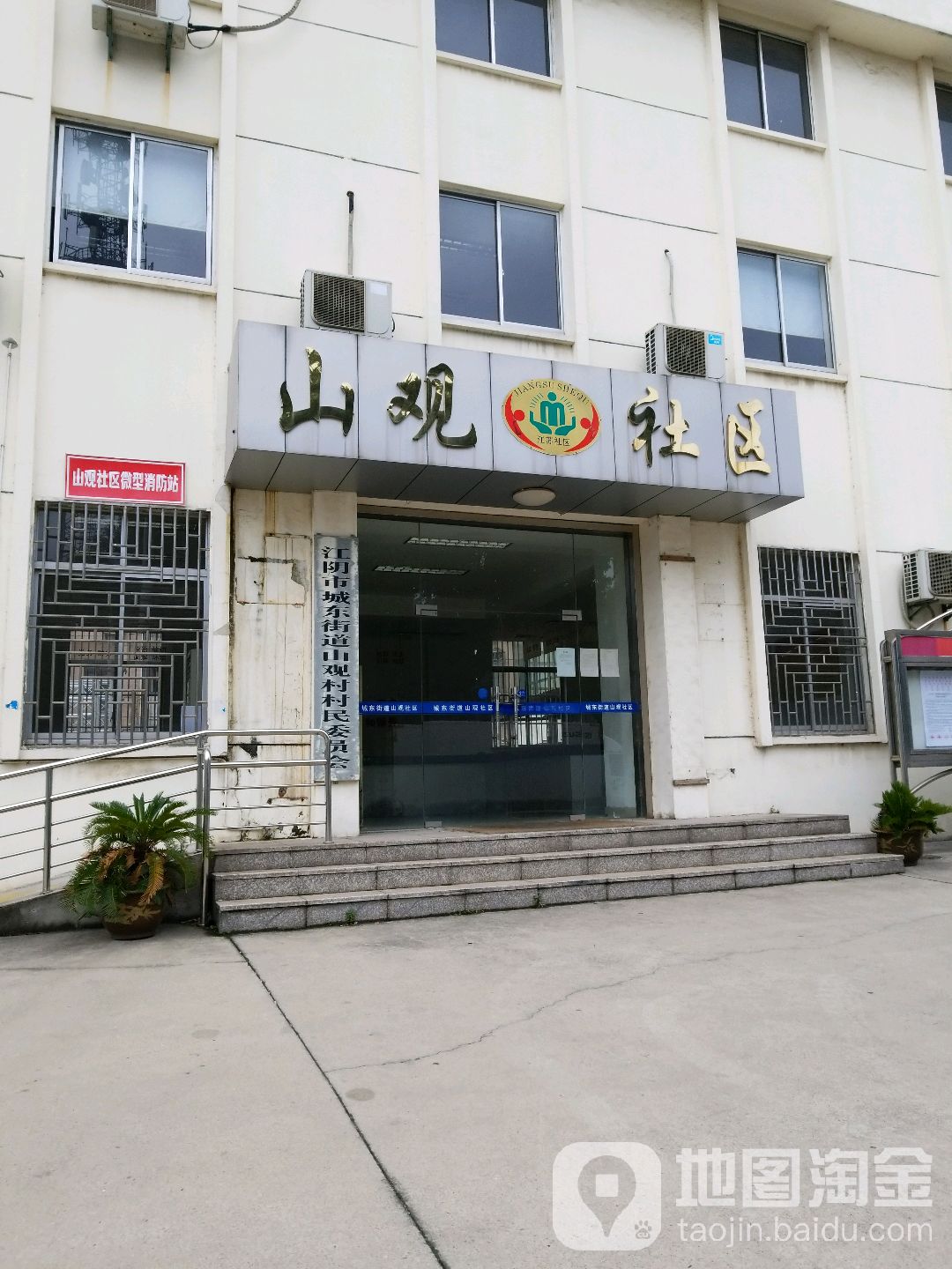 江苏省无锡市江阴市山观天福里居民小区(沿河街北)